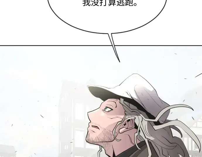 《超人的时代》第51话图19
