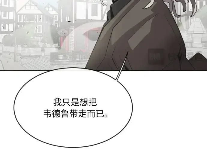 《超人的时代》第51话图20