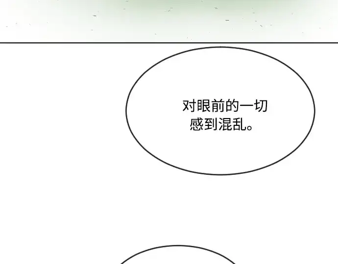 《超人的时代》第51话图30