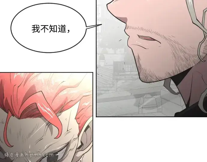 《超人的时代》第51话图32