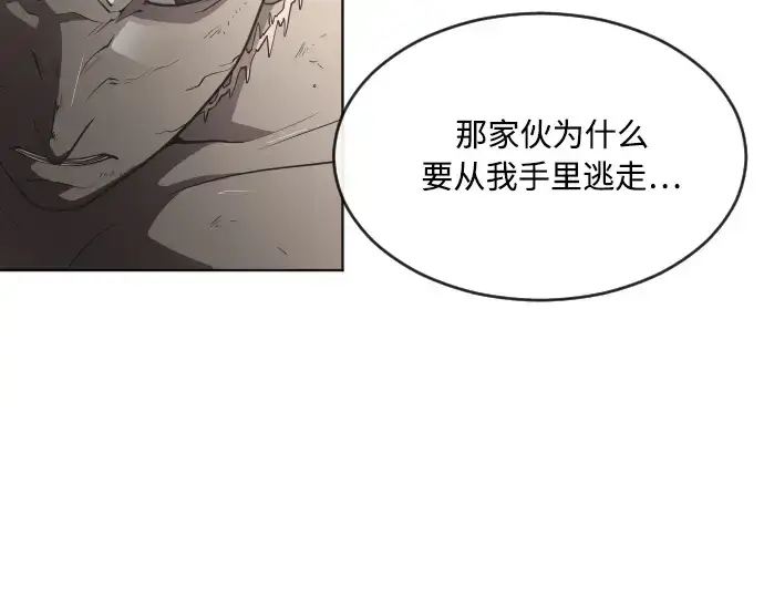 《超人的时代》第51话图33