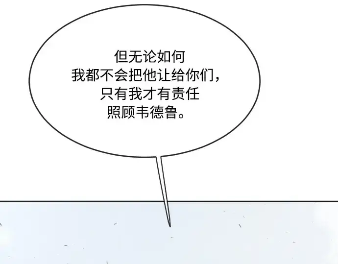 《超人的时代》第51话图34