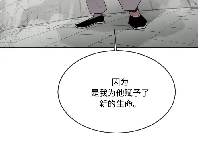 《超人的时代》第51话图36