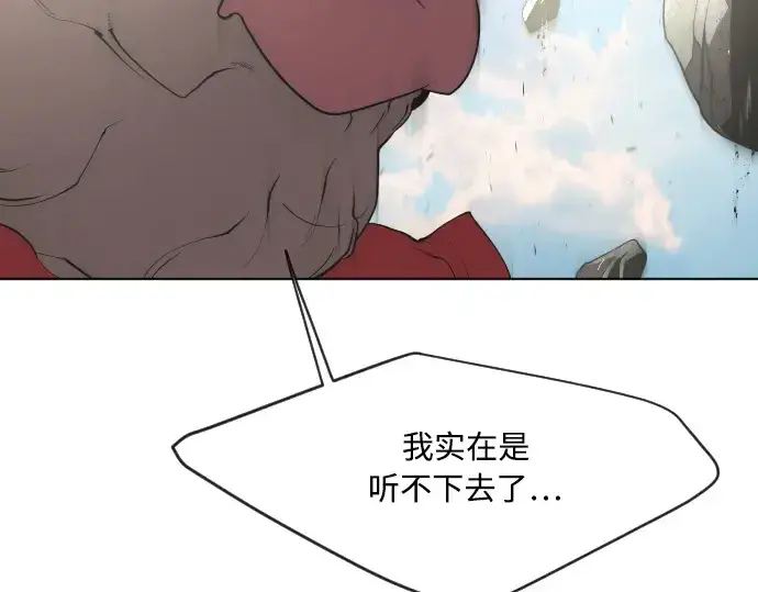 《超人的时代》第51话图38