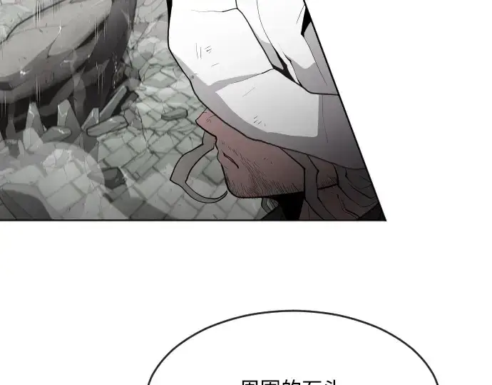 《超人的时代》第51话图41