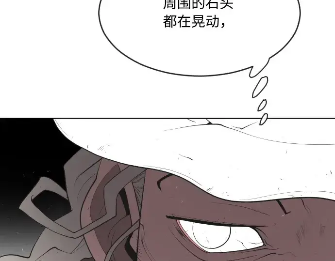 《超人的时代》第51话图42
