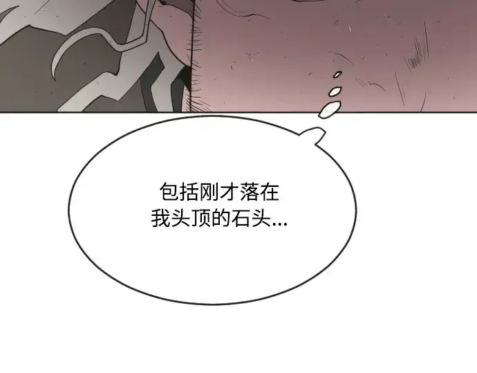 《超人的时代》第51话图43