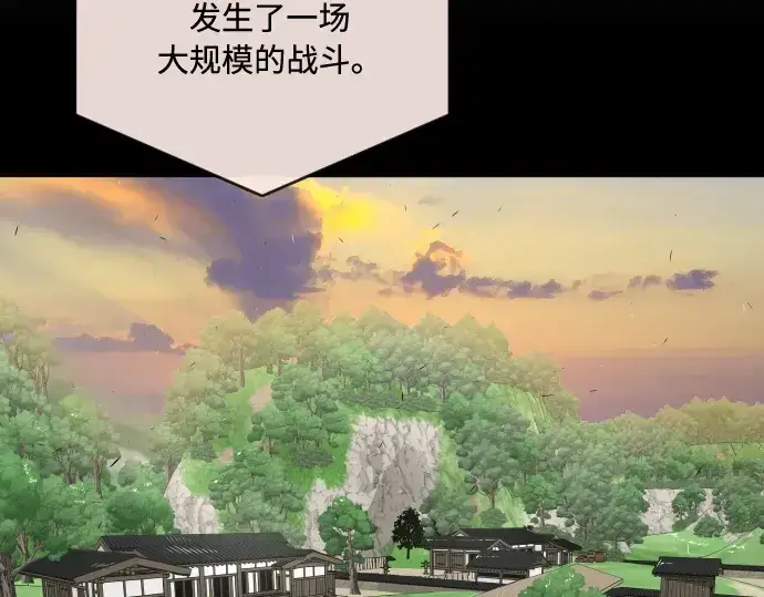 《超人的时代》第51话图58