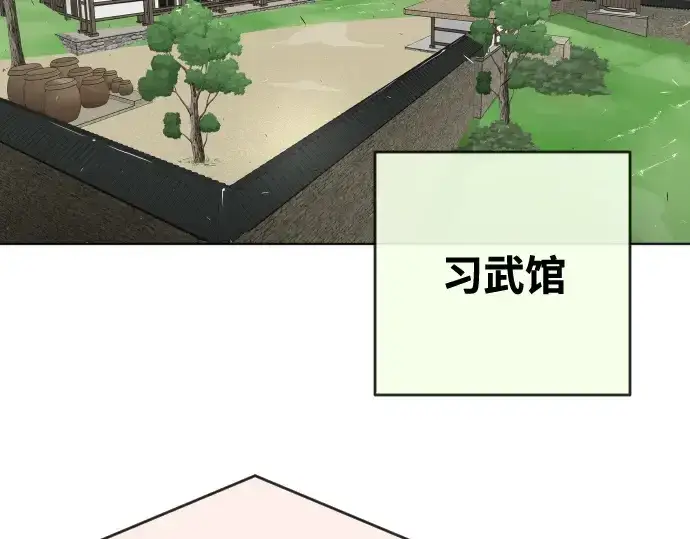 《超人的时代》第51话图59