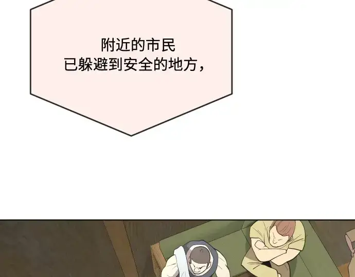 《超人的时代》第51话图60
