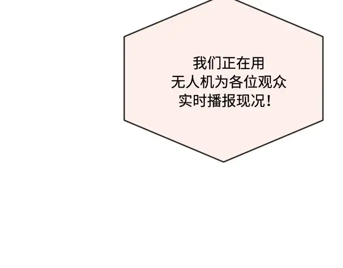 《超人的时代》第51话图62
