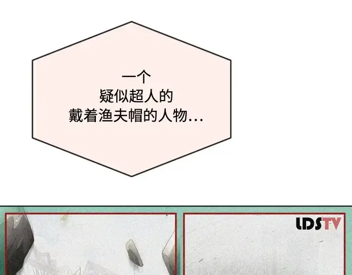 《超人的时代》第51话图65