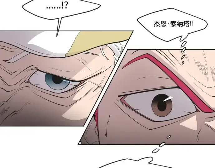 《超人的时代》第51话图68