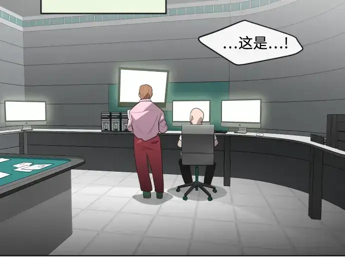 《超人的时代》第51话图81