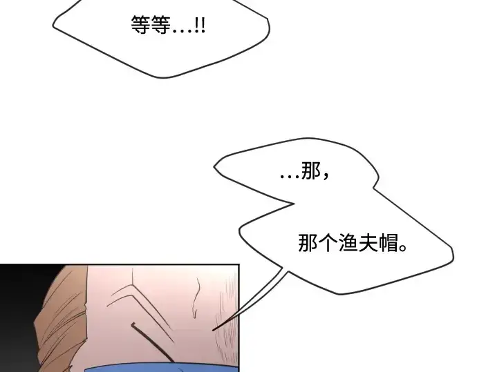 《超人的时代》第51话图85