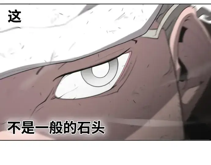 《超人的时代》第51话图99