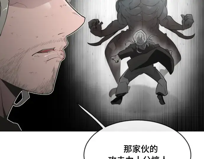 《超人的时代》第52话图101