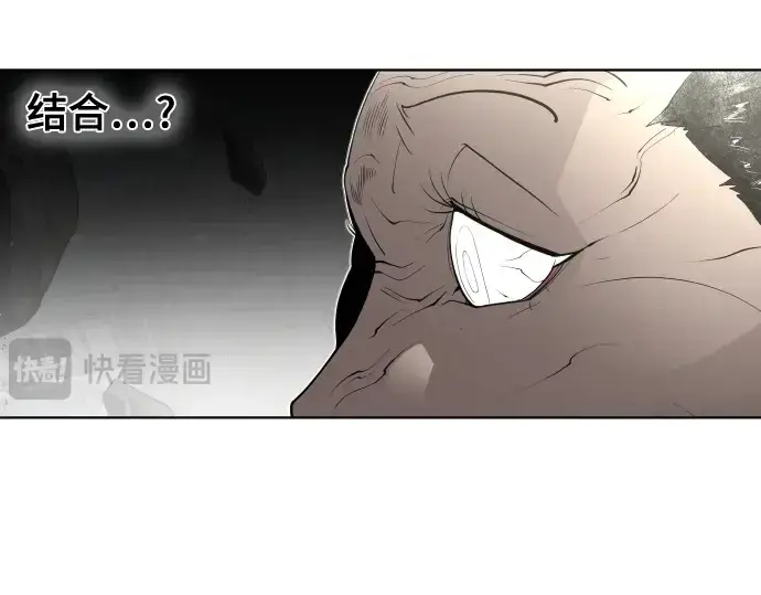 《超人的时代》第52话图103