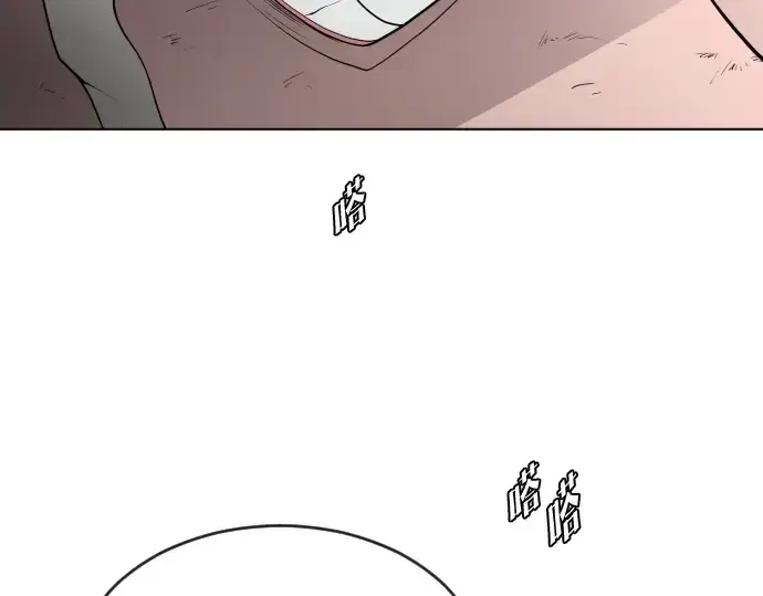 《超人的时代》第52话图105