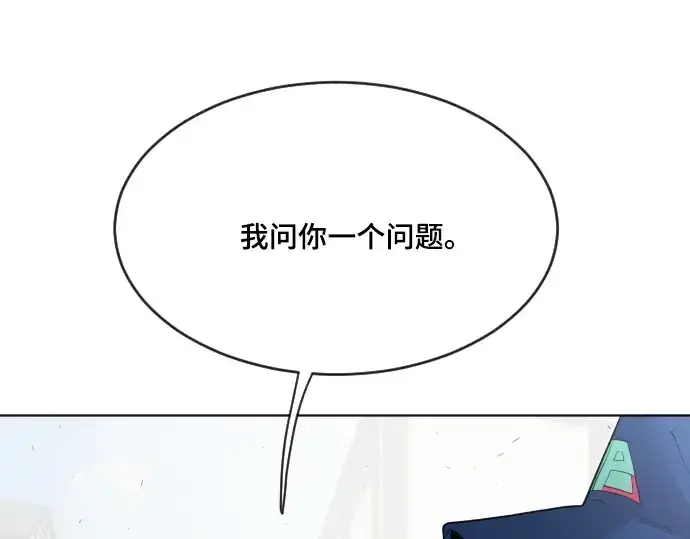 《超人的时代》第52话图114