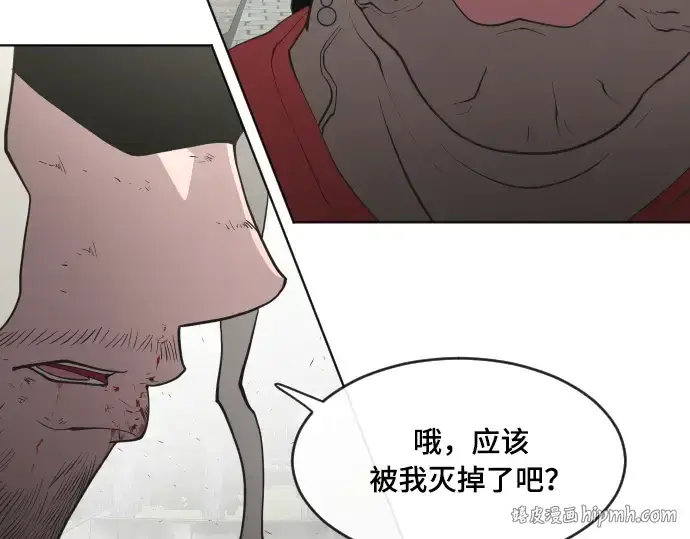 《超人的时代》第52话图120