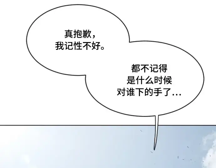 《超人的时代》第52话图123