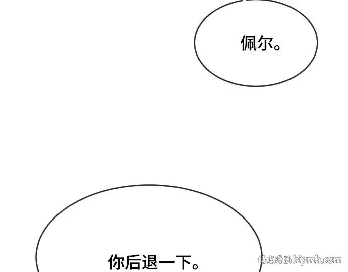 《超人的时代》第52话图128