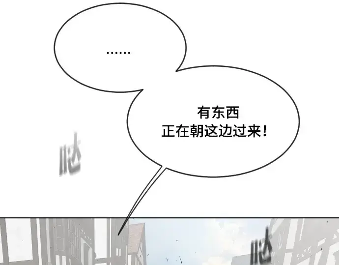 《超人的时代》第52话图138