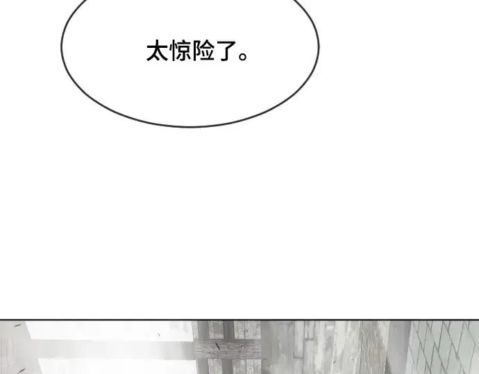 《超人的时代》第52话图154