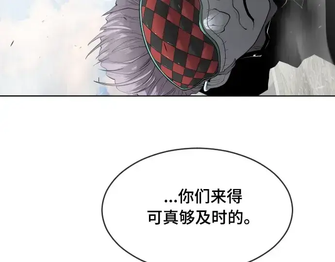 《超人的时代》第52话图157
