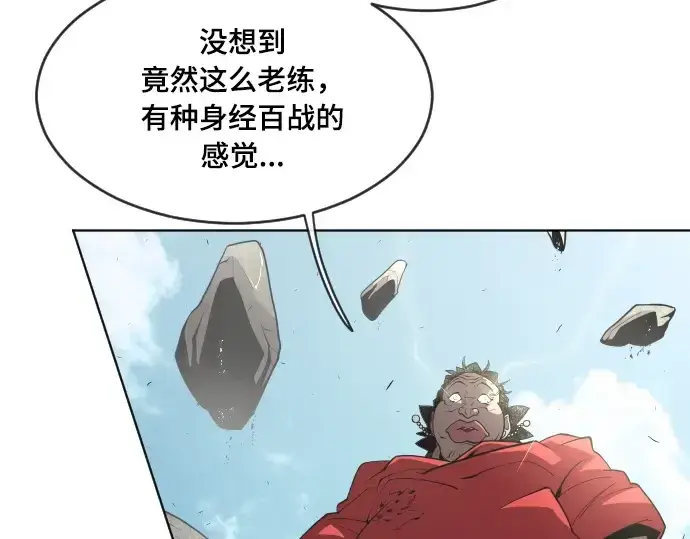 《超人的时代》第52话图30