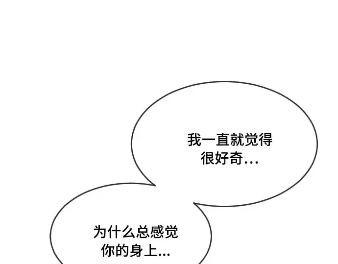 《超人的时代》第52话图35