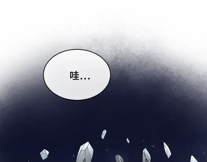 《超人的时代》第52话图41