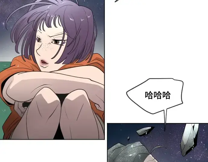 《超人的时代》第52话图46