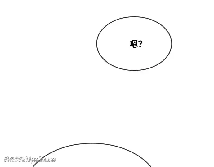 《超人的时代》第52话图48