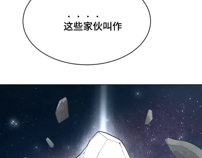 《超人的时代》第52话图49
