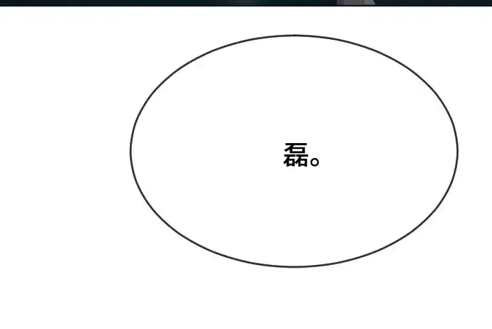 《超人的时代》第52话图51