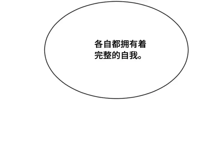 《超人的时代》第52话图55