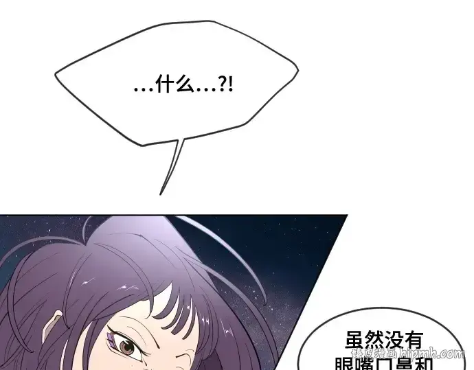 《超人的时代》第52话图56