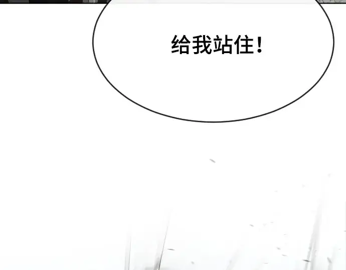 《超人的时代》第52话图6