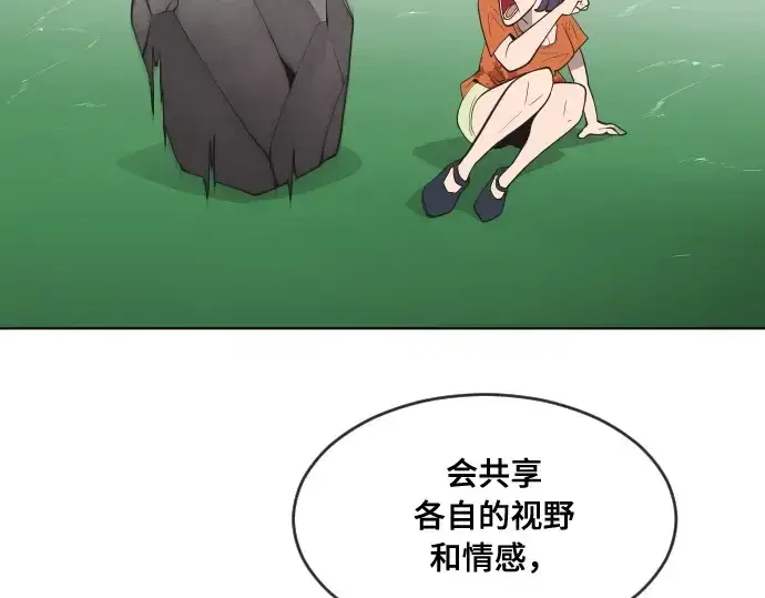 《超人的时代》第52话图60