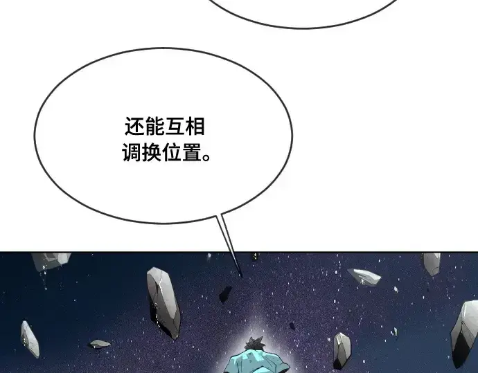 《超人的时代》第52话图61