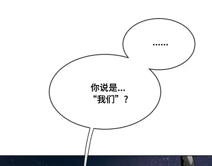 《超人的时代》第52话图63