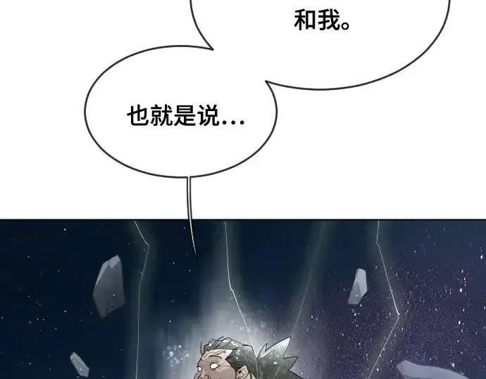 《超人的时代》第52话图66