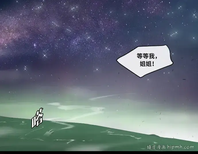 《超人的时代》第52话图72