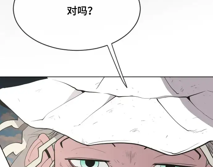 《超人的时代》第52话图75