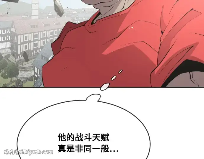 《超人的时代》第52话图80