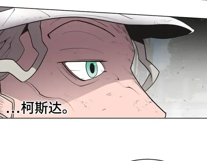 《超人的时代》第52话图91