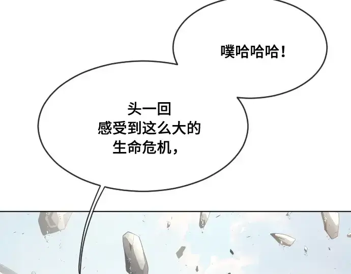 《超人的时代》第52话图92