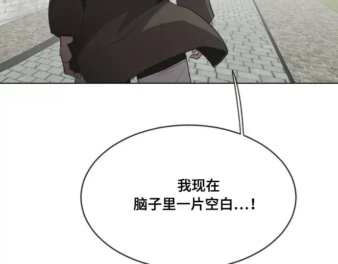 《超人的时代》第52话图94